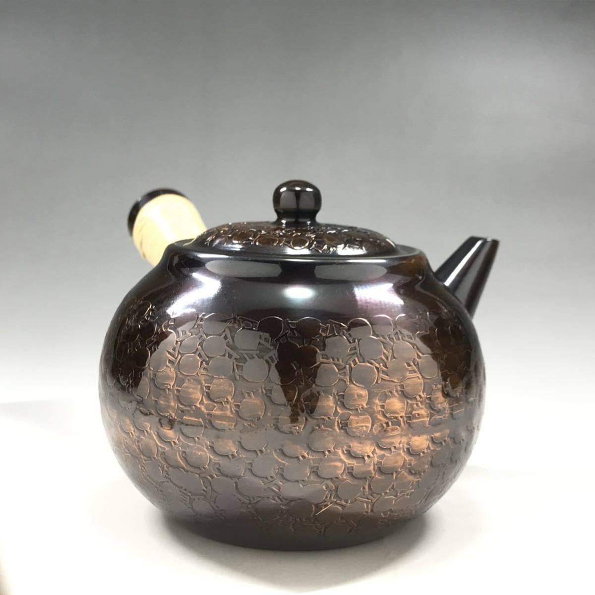 開新堂 銅製 急須 共布 共箱付き 純銅製 茶器 茶道具の画像2