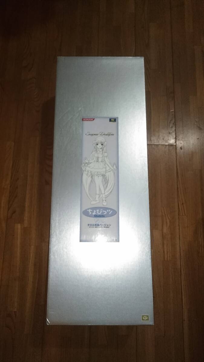 ボークス スーパードルフィー SD ちぃ チロル制服Ver. ちょびっ ボークス スーパードルフィー SD ちぃ チロル制服Ver. ちょびっ