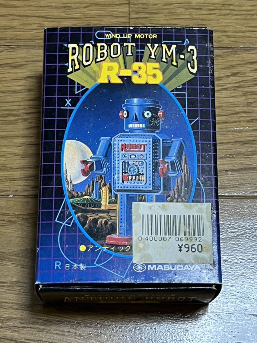 * antique robot *R-35*zen my * tin plate robot * box attaching * increase rice field shop corporation *