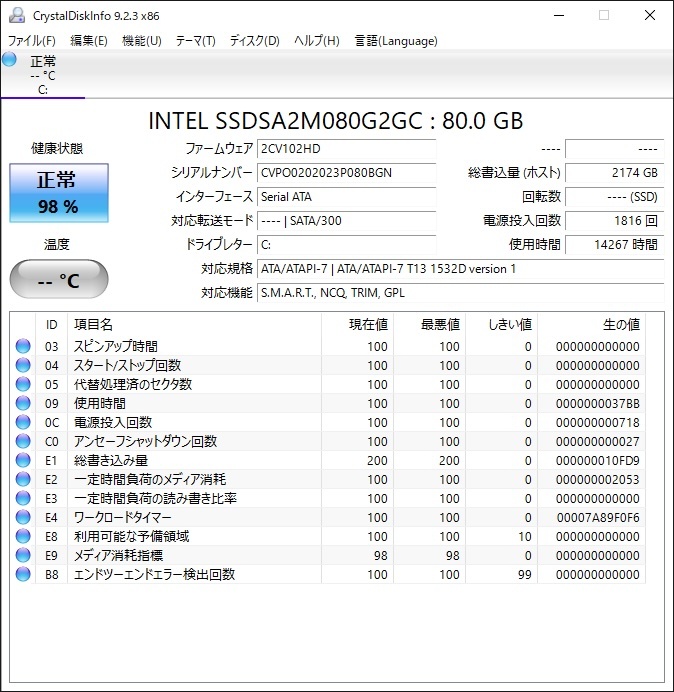 [SSD換装済]ASUS VivoBook シャンパンゴールド[X202E-CT3217G]2012年秋冬,Win10Pro 64bit,Intel Pentium 987 1.50GHz,SSD80GB,メモリ4GB_画像5
