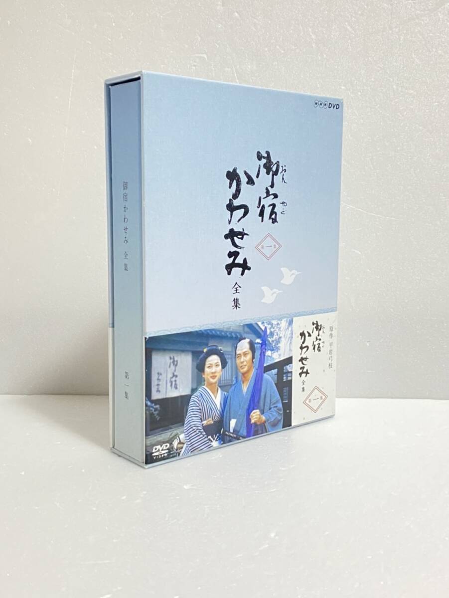 真野響子主演 御宿かわせみ 全集 第一集 DVD-BOX 真野響子、小野寺昭、山口 崇、田村高廣、河内桃子 ドラマの画像1