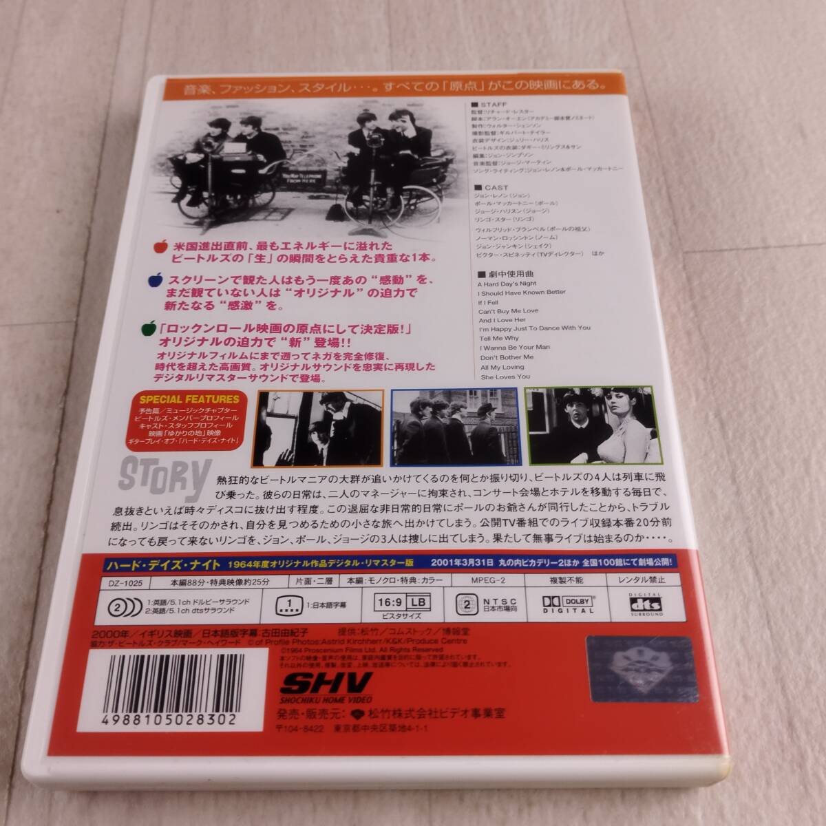 1MD2 DVD ザ・ビートルズ ハード・デイズ・ナイト THE BEATLES A Hard Day's Nightの画像2