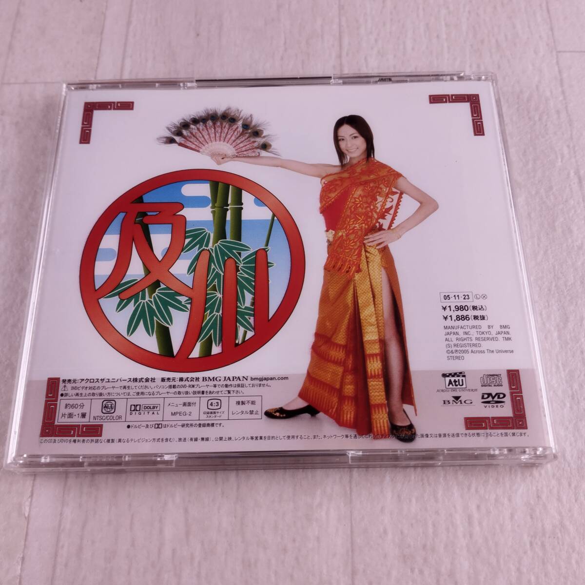 1MC8 CD 及川奈央 謝・謝Shake_画像2