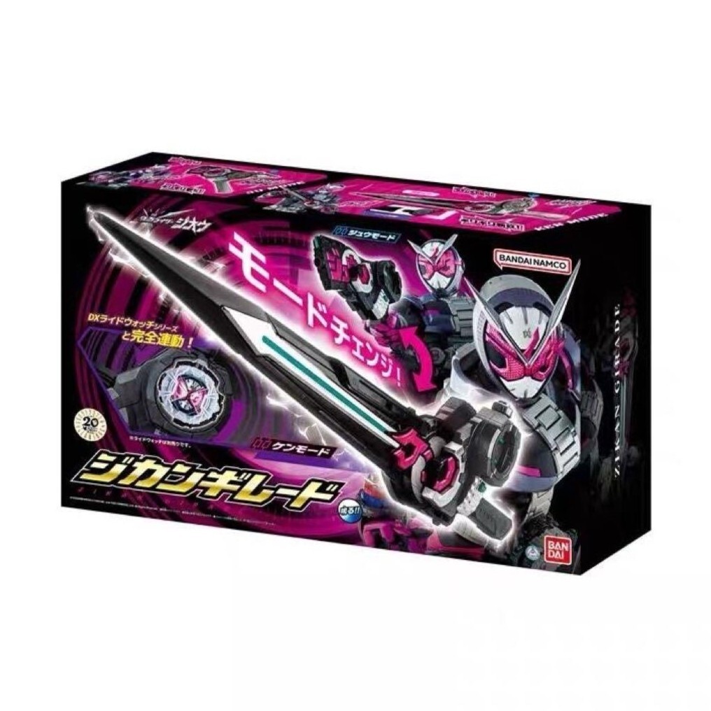 日本未発売 バンダイ BANDAI DX 84cm ジカンギレード　仮面ライダージオウ　ライドウォッチ　海外限定　中国バンダイ正規品_画像1