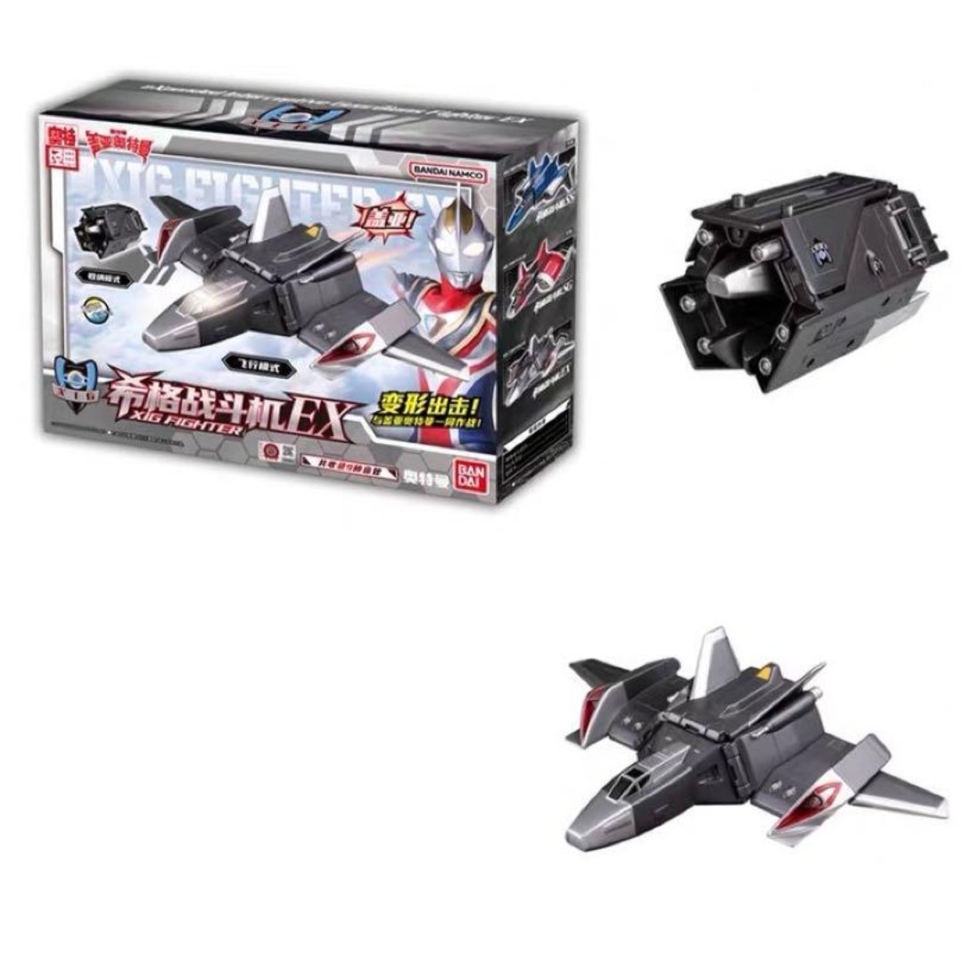 国内発送　バンダイ ウルトラマン ウルトラマンガイア XIGファイターEX 中国限定　海外限定　日本未発売