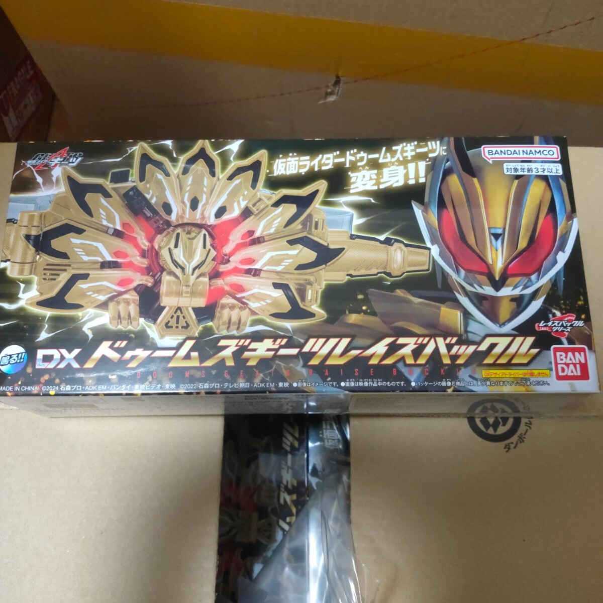 新品未開封 DXドゥームズギーツレイズバックル 仮面ライダーギーツ 変身ベルトシリーズ　レイズバックル　ドゥームズギーツ　ギーツ