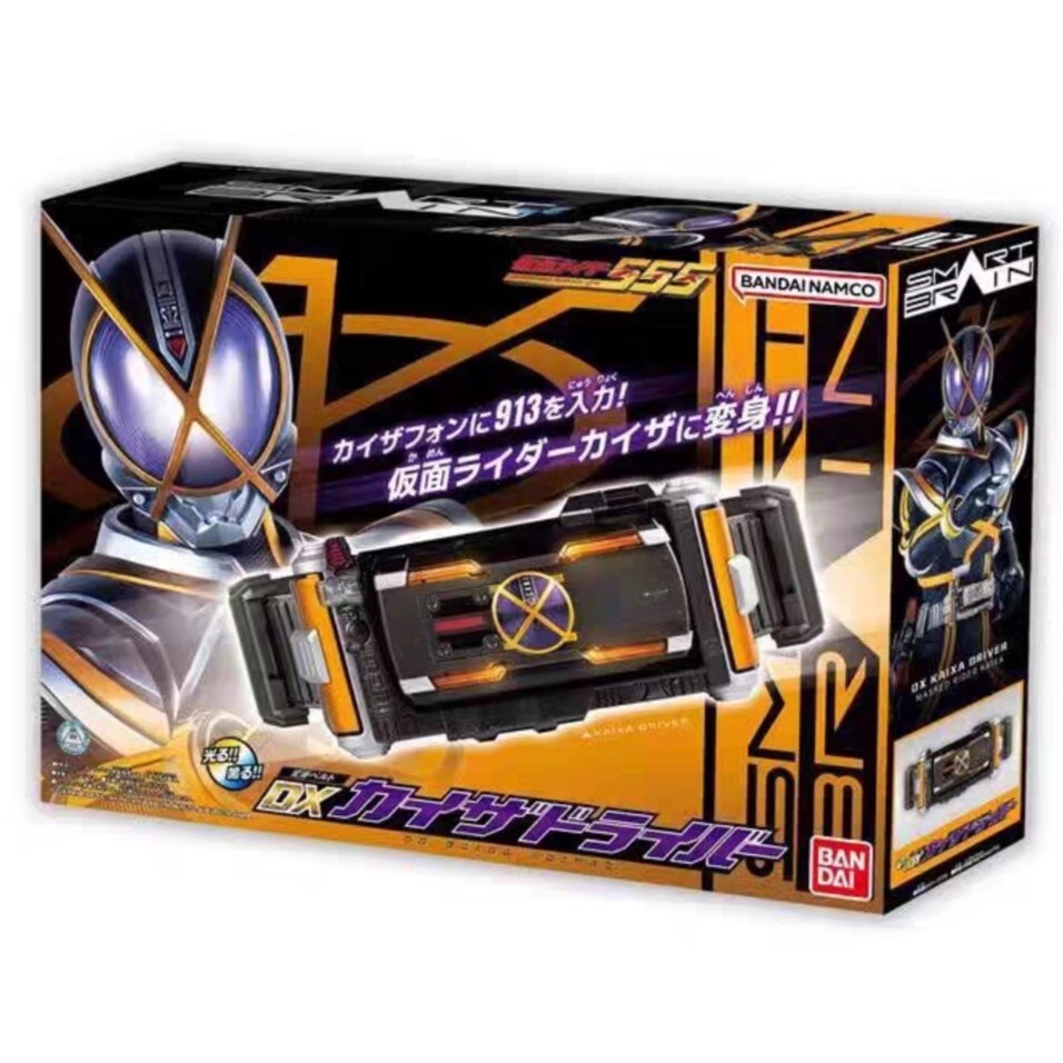 日本未発売 バンダイ BANDAI DX カイザドライバー 　仮面ライダーファイズ　仮面ライダーカイザ　海外限定　中国バンダイ正規品_画像1