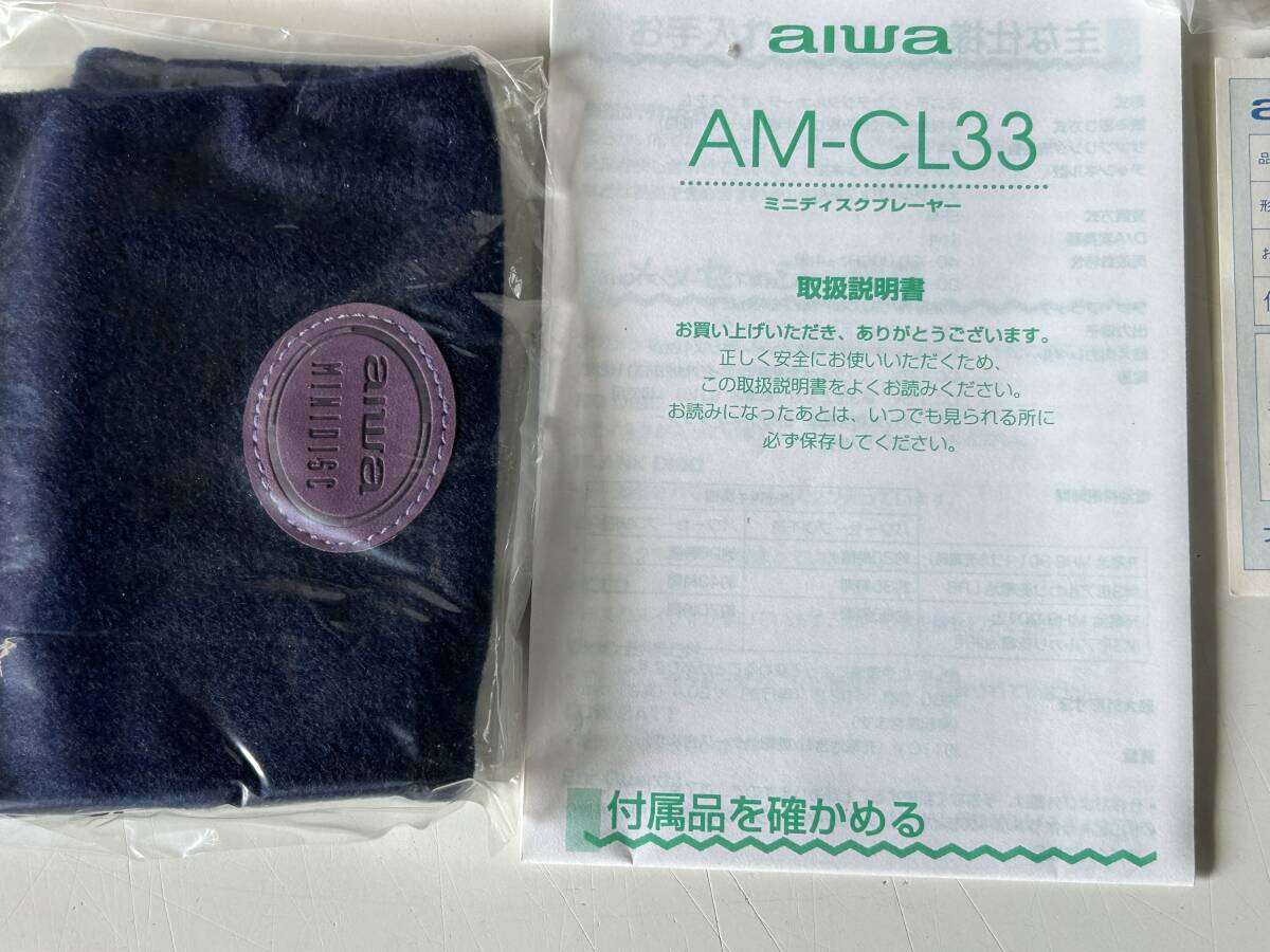 ⑤j310◆aiwa アイワ◆MDプレーヤー AM-CL33 ミニディスクプレーヤー 付属品 外箱付 ポータブルプレーヤー 美品_画像7