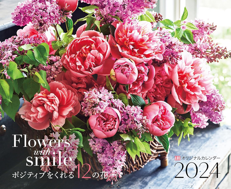 LEEコンパクト版 2024年1‐2月合併号付録 Flowers with smile ポジティブをくれる12の花 2024 カレンダー 2冊 ※土日祝日発送無し_画像3