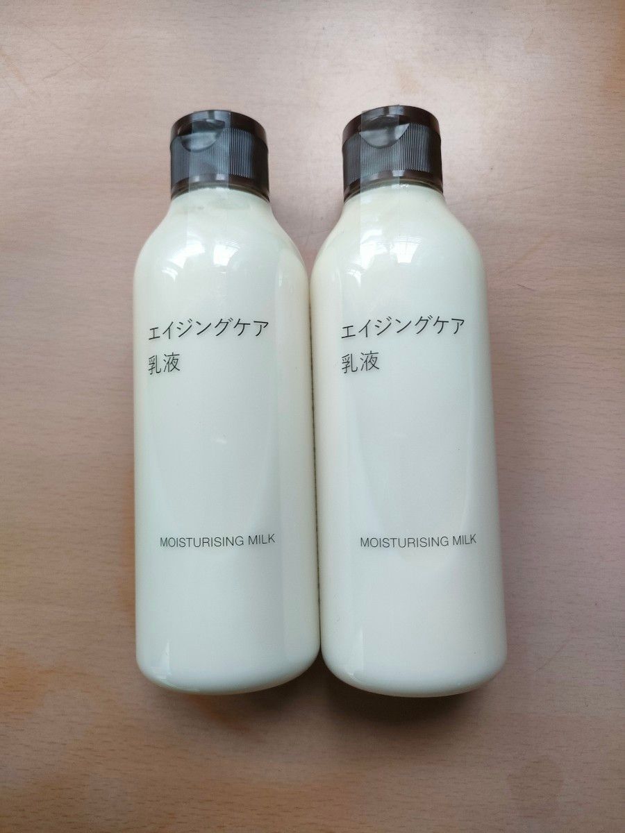 新品未使用 無印良品 エイジングケア乳液200ml2本