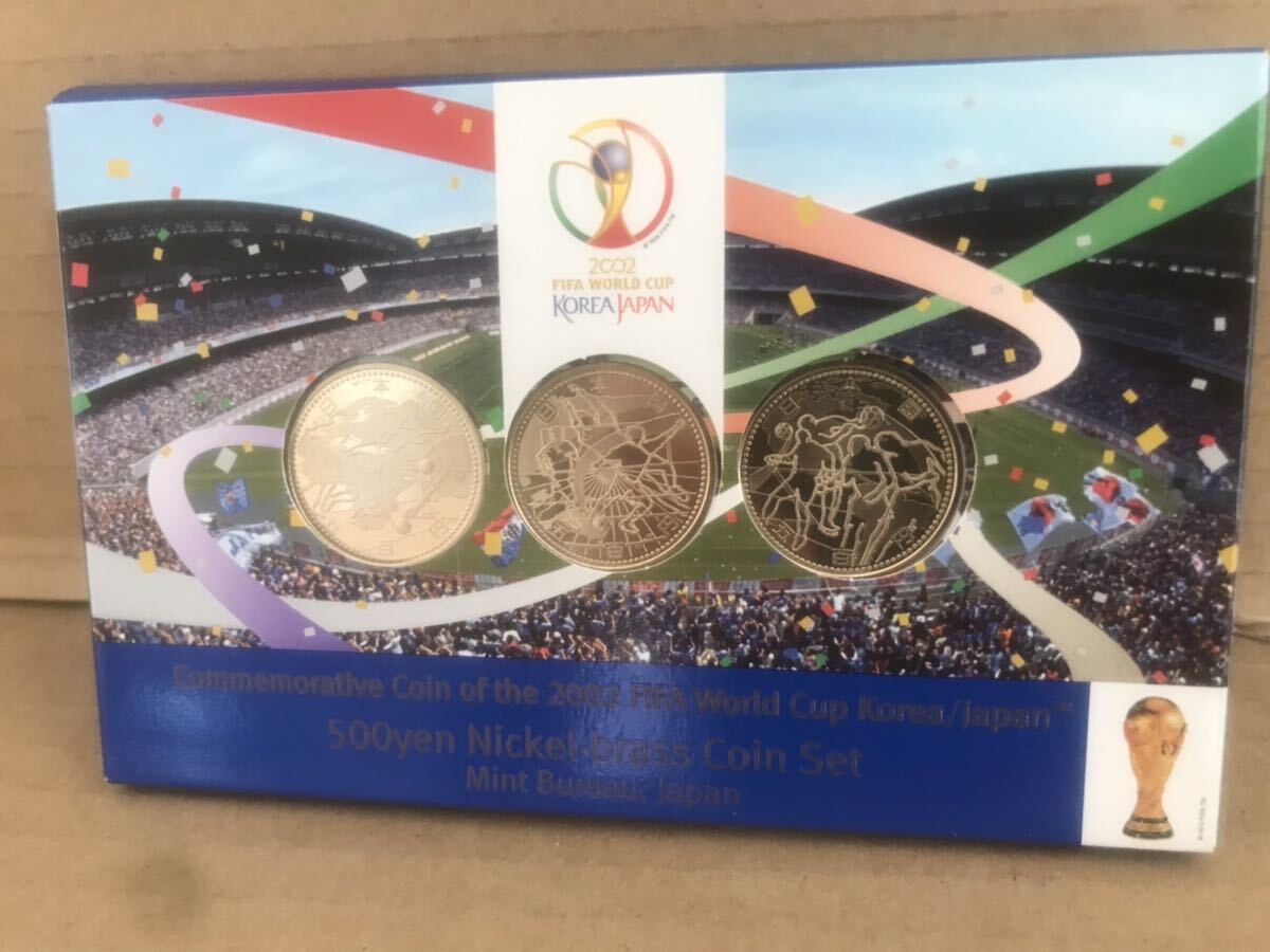 2002 FIFAワールドカップ 500円ニッケル黄銅貨幣セット　美品