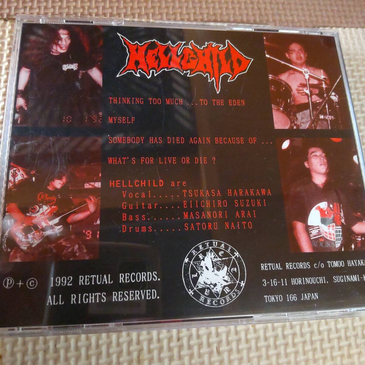 オリジナル盤 HELLCHILD ．．．TO THE EDEN デスメタル スラッシュメタル ハードコア　パンク death thrash hardcore punk_画像3