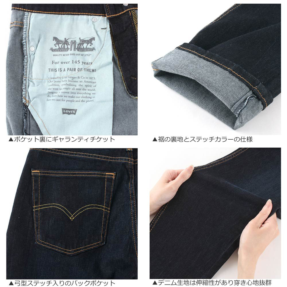 新品タグ付き■Levi'sリーバイス/ 510 スキニーSKINNY ジッパーフライ ストレッチ55100519/33■在庫限り■_画像6