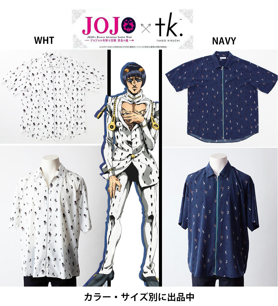 ★送料無料★訳あり★自宅保管新品ワールドプレミアムバンダイ/jojo ジョジョ tk タケオキクチBucciarati/NVY シャツ/M■在庫限り■_画像5