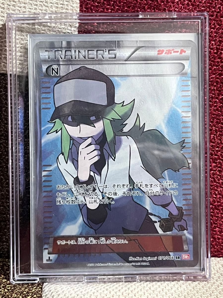 ポケモンカード トレーナー サポート N SR BW|Yahoo!フリマ(旧 ポケモンカード トレーナー サポート N SR BW|Yahoo!フリマ(旧