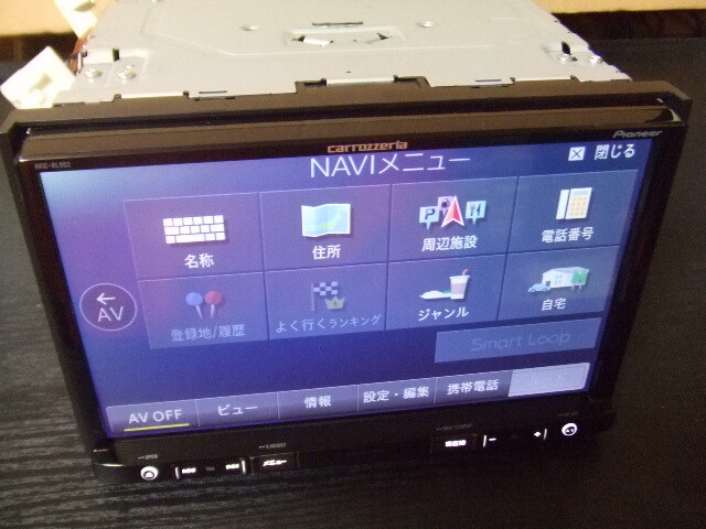 カロッツェリア　楽ナビ　8インチ　AVIC-RL902　地図 2018年　フルセグ　アンテナ　バックカメラ変換　マイク　付き　中古品送料込_画像2