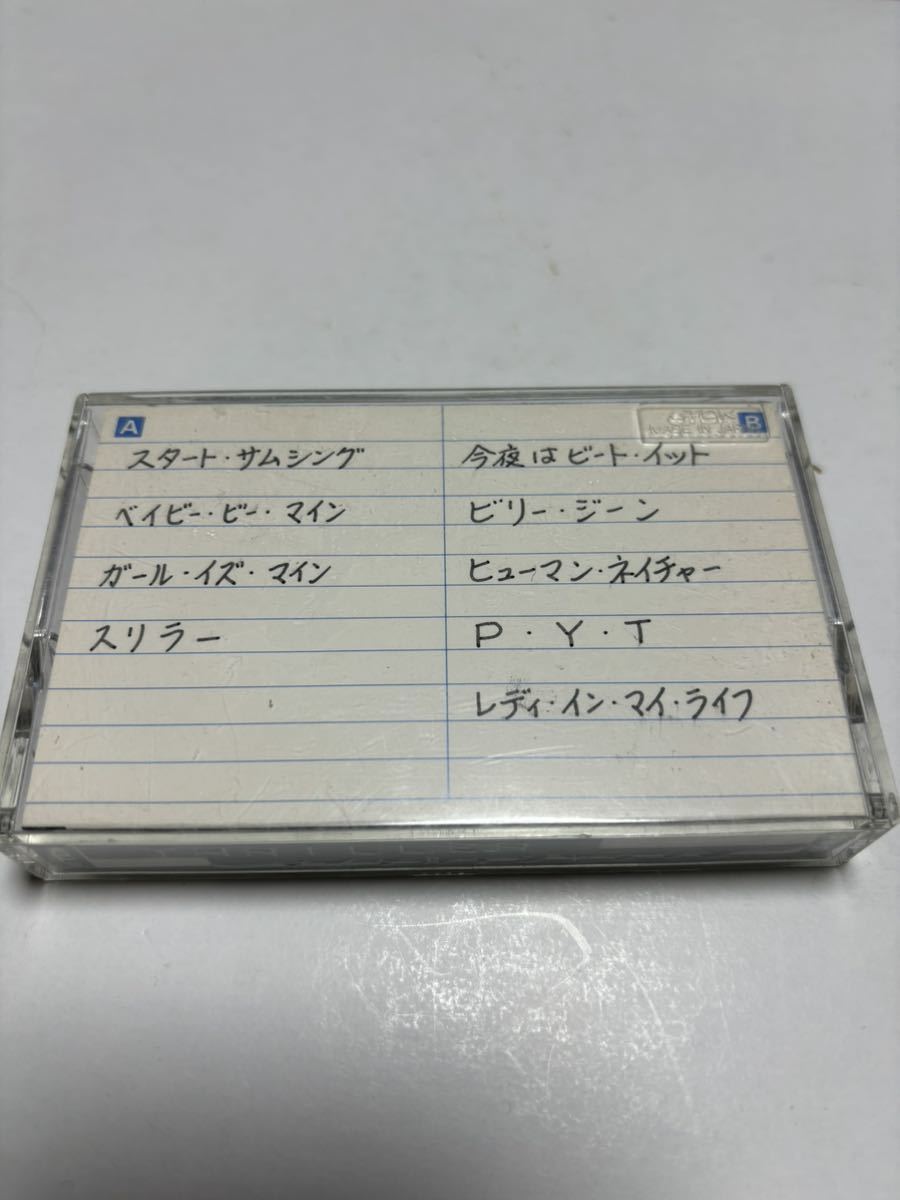 TDK メタルカセットテープ MA-R 46分 １本 中古 録音済み 再生確認ok_画像2