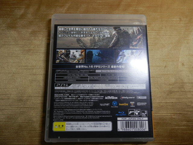 PS3　コールオブデューティ　ゴースト　字幕版