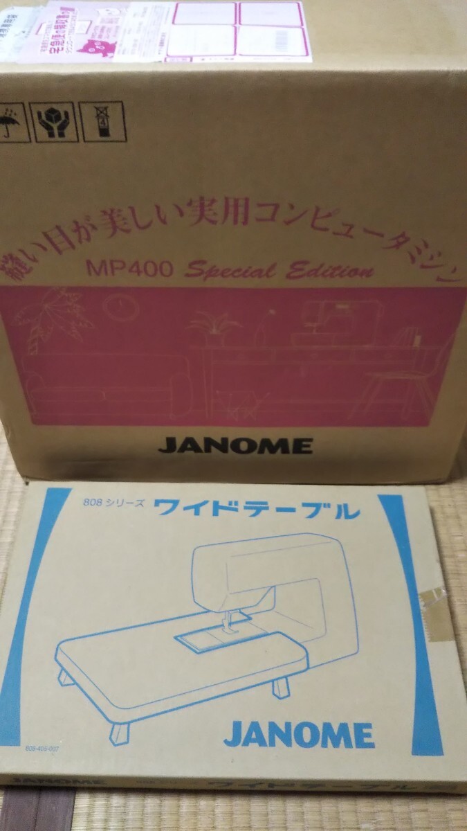 ジャノメミシンMP400スペシャルエディション試し縫いのみ美品