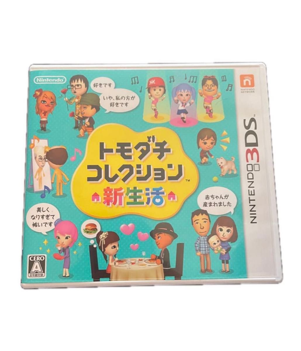 トモダチコレクション 新生活 3DS ニンテンドー3DS 任天堂 ソフト
