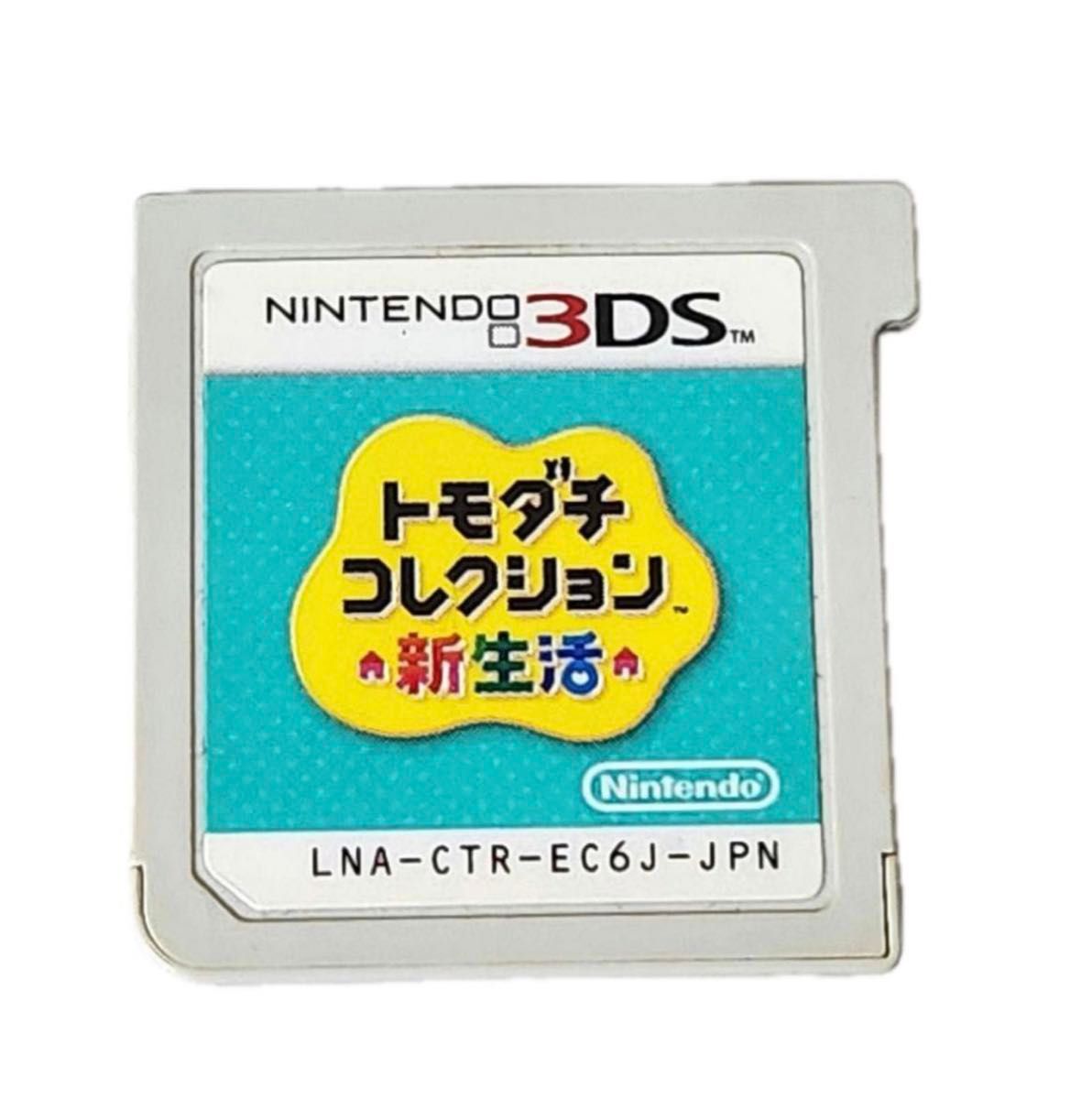 トモダチコレクション 新生活　 3DS ニンテンドー3DS