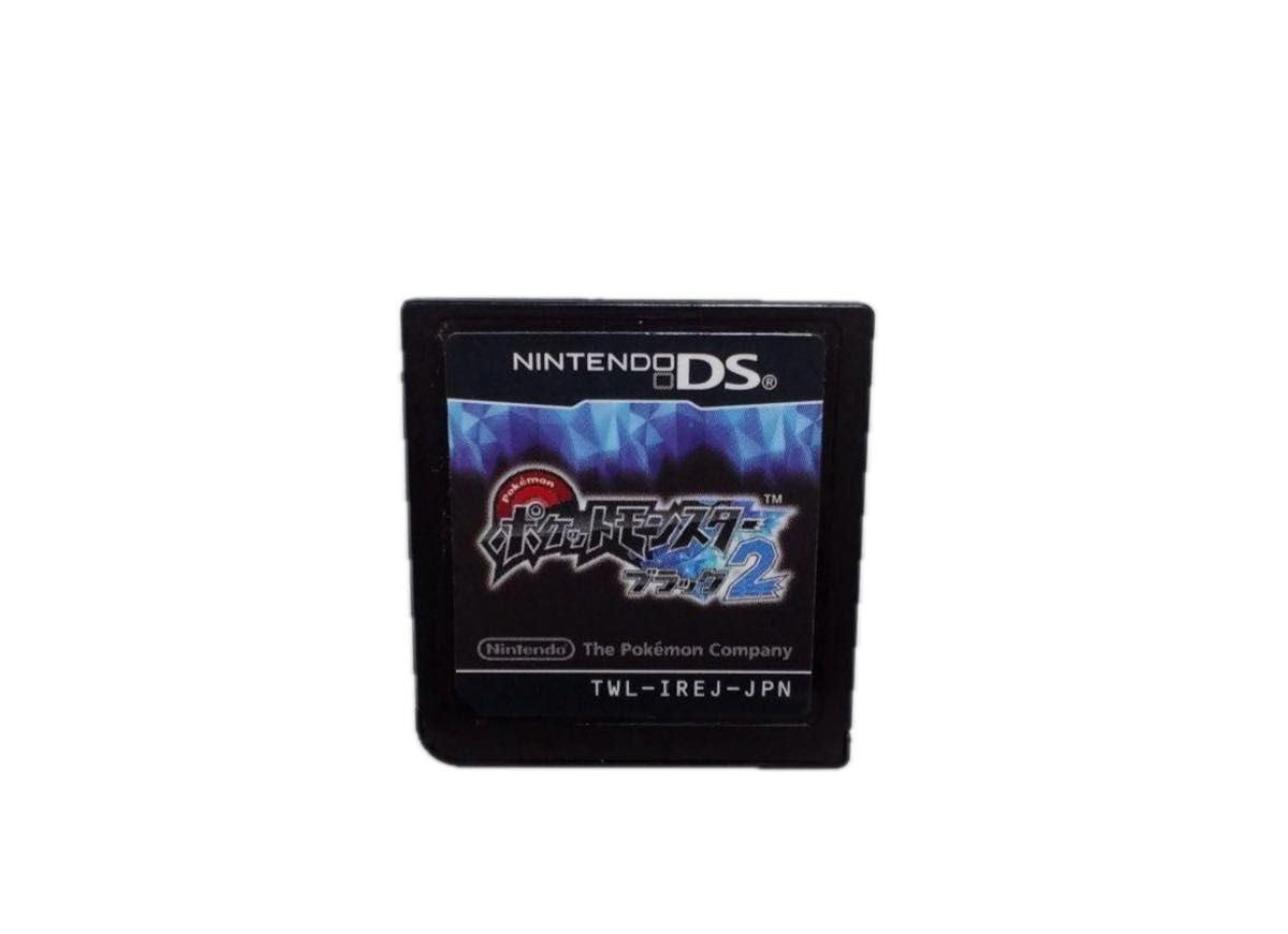 ポケットモンスター ブラック2 DS ポケモン ニンテンドーDS ゲームソフト 任天堂 Nintendo