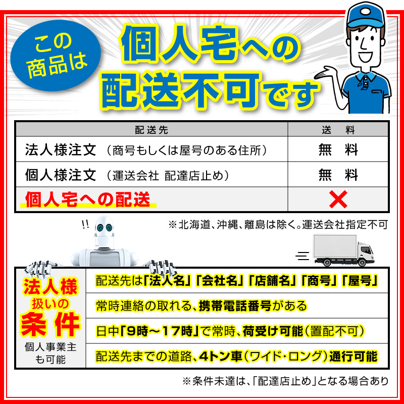 1台用アール屋根カーポート間口2405ｍｍ奥行4954ｍｍ最大高さ2462ｍｍポリカ屋根/個人宅宛は運送会社配達店止め/法人宛は配送可能/送料無料_画像8