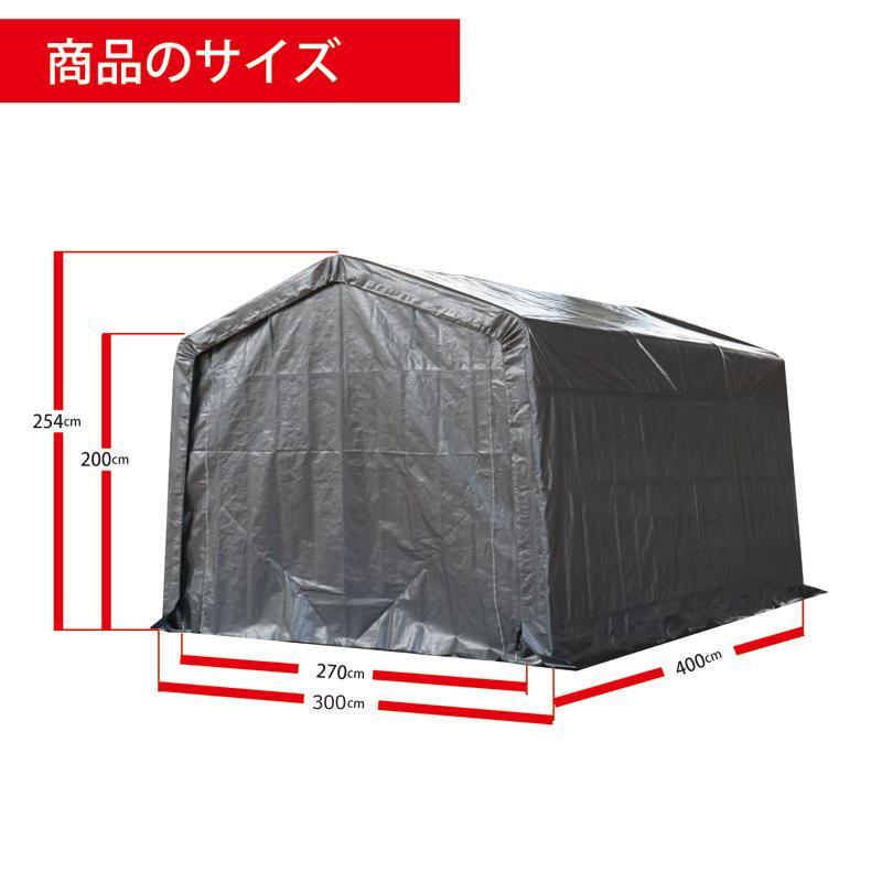 大型簡易ベース式倉庫3040B SVU間口3m奥行4m高さ2.54m UV加工クロス生地 前後幕ファスナーパイプ車庫 ガレージ 法人様/配達店止め送料無料_画像7