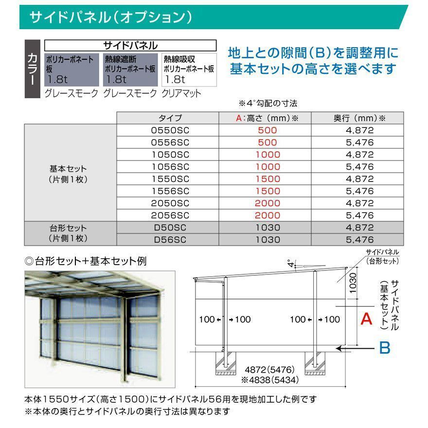 2台用フラット屋根カーポート間口4916ｍｍ奥行5775ｍｍ最大高さ2800ｍｍポリカ屋根/個人宅宛は運送会社配達店止め/法人宛は配送OK/送料無料_画像9