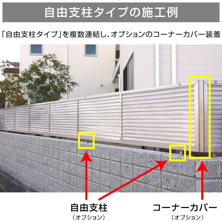  width eyes .. fence width 1998mm× height 600mm stain color manner through .. is good louver type DIY/ gome private person addressed to is transport company delivery shop cease / juridical person addressed to is delivery possibility / free shipping 