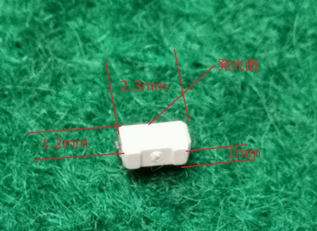 サイド発光赤色チップＬＥＤ１０個１組送料全国一律普通郵便６３円_画像5