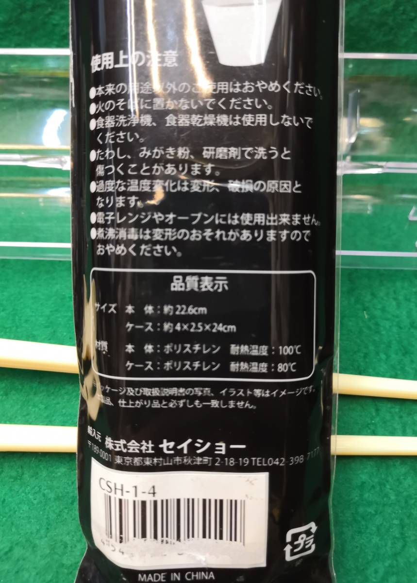 スプーンでもフォークでもあるお箸ケース付きキャンピングカー美品に送料全国一律普通郵便１４０円_画像6