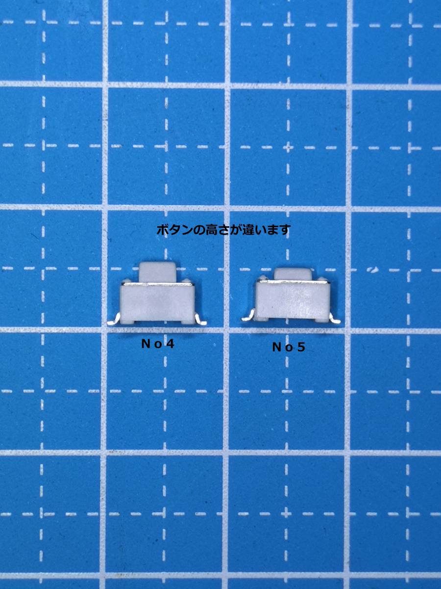 No3 7mm×3.5mm thickness 3.7mm tact switch pushed make interval on ( click feeling have )2 piece 1 collection postage nationwide equal ordinary mai 63 jpy 