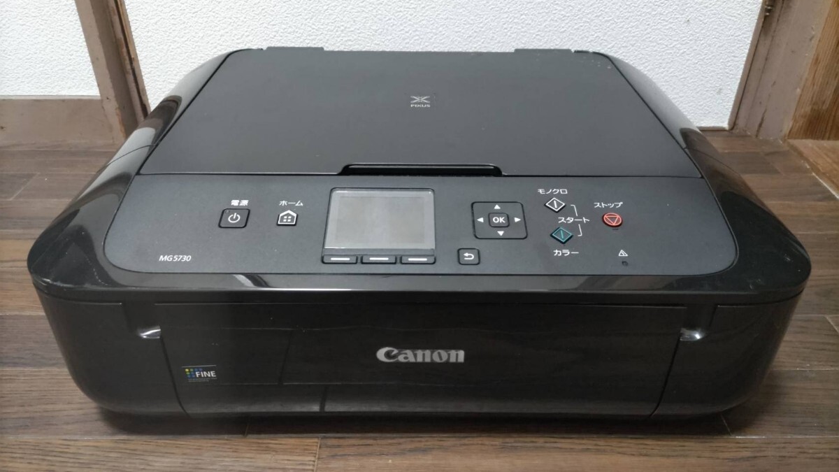 CANON　MG5730 インクジェットプリンター　　通電のみ確認　_画像7