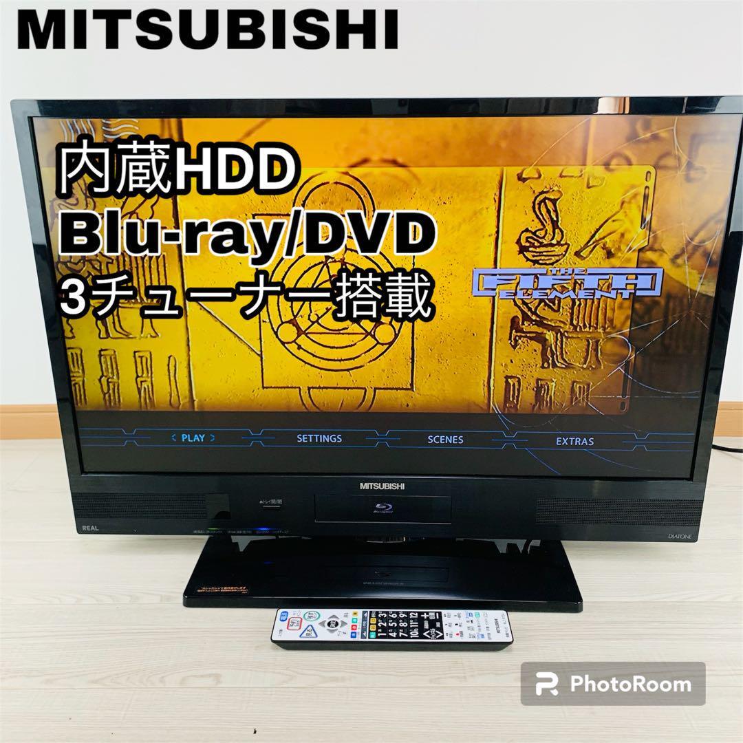 三菱 32V テレビ ブルーレイ 内蔵HDD REAL LCD-V32BHR6