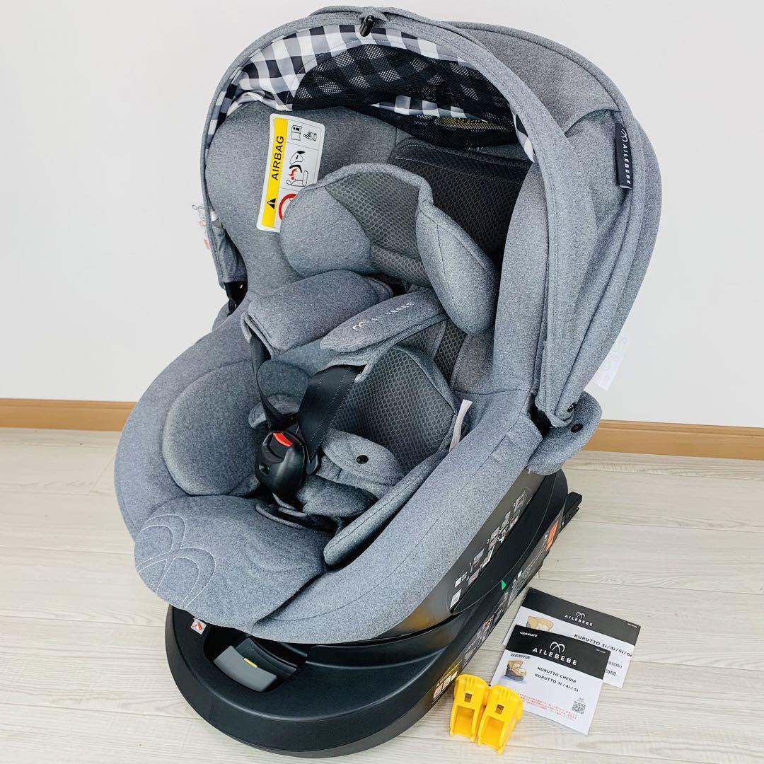  beautiful goods e-ru Bebe kruto5 Oui child seat ISOFIX BF931