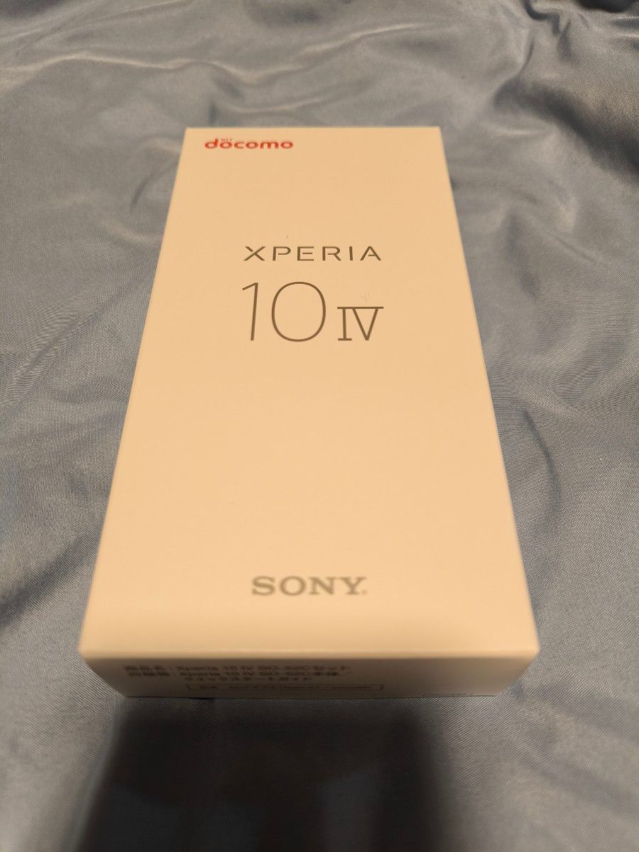 SONY Xperia 10 IV  SO-52C 新品未使用  ブラック