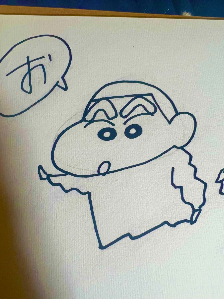 臼井儀人 クレヨンしんちゃん サイン色紙|Yahoo!フリマ(旧 臼井儀人 クレヨンしんちゃん サイン色紙|Yahoo!フリマ(旧