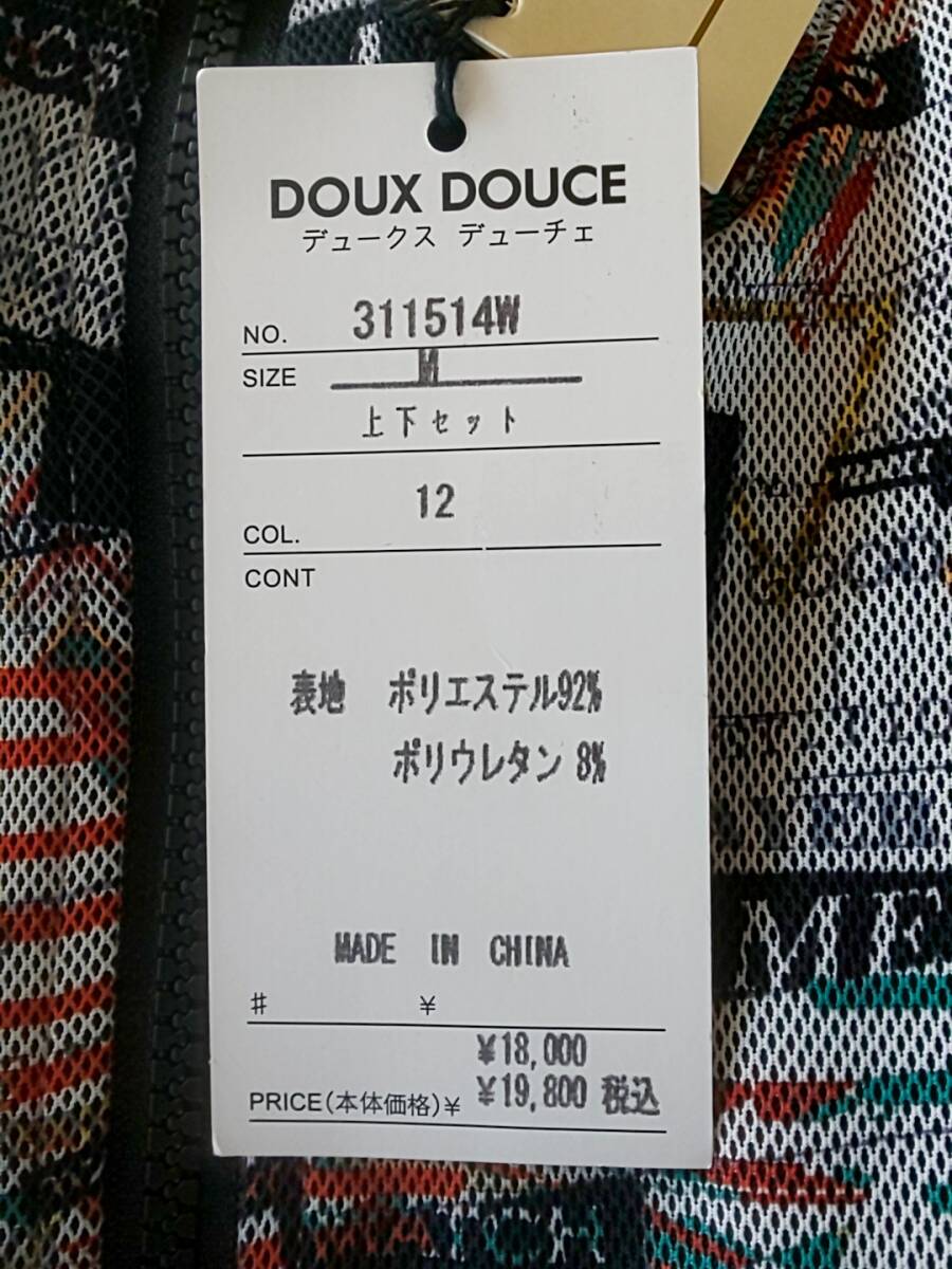 DOUX DOUCE デュークスデューチェ 新品 SALE 超特価 上下セット Mサイズ ゆったり目 プリント柄 メッシュ ストレッチ 刺繍 お洒落 311514W_画像9