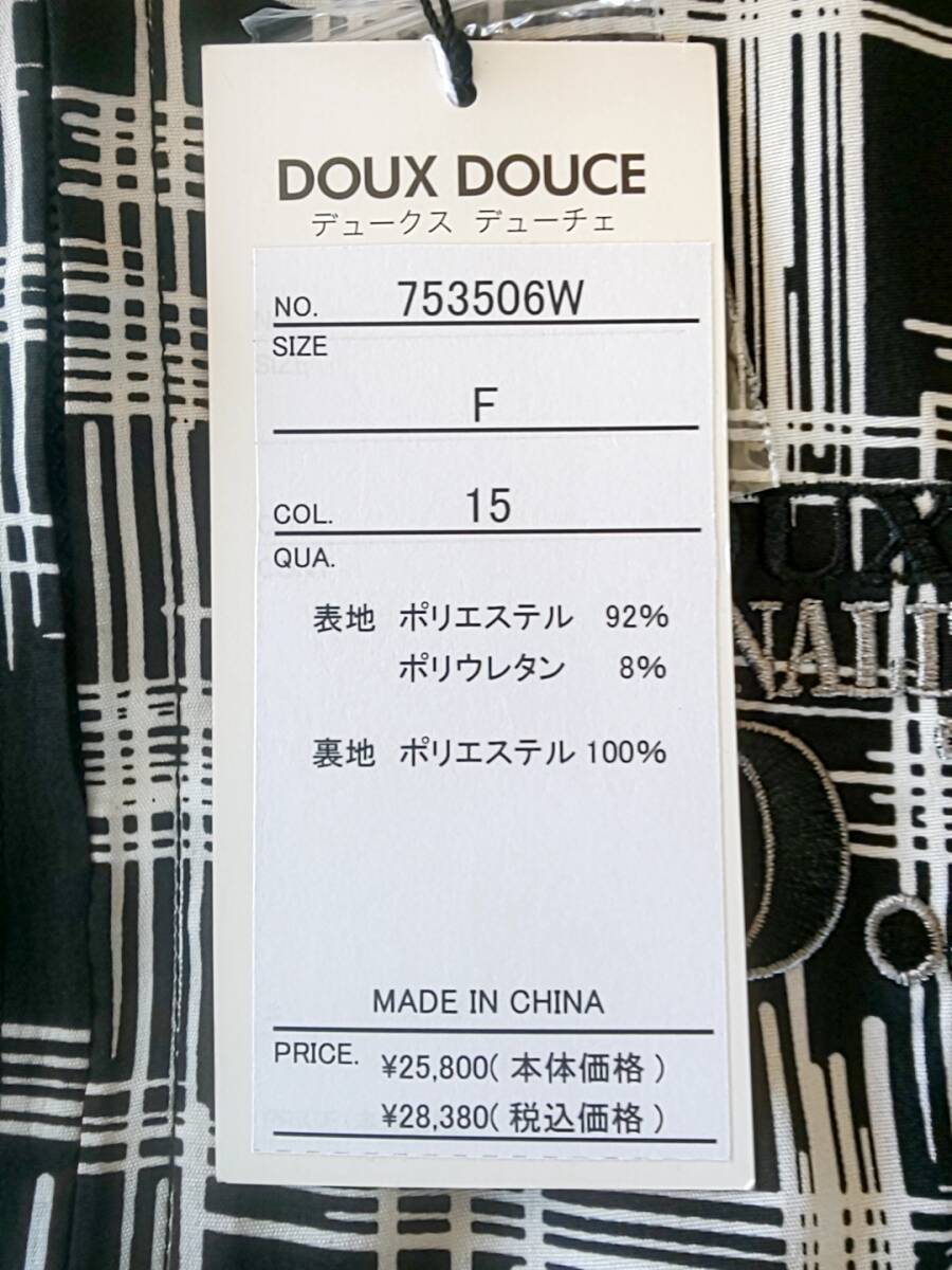 DOUX DOUCE デュークスデューチェ 新品 SALE!! 40%OFF 超特価 上下セット Fサイズ ゆったり目 プリント柄 刺繍 お洒落 753506W-15の画像9