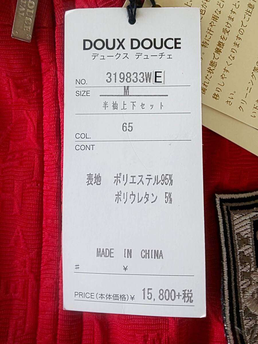 DOUX DOUCE デュークスデューチェ 新品 SALE!! 40%OFF 超特価 半袖 ロングパンツ 上下セット Mサイズ ゆったり目 ストレッチ 刺繍 319833WE_画像9