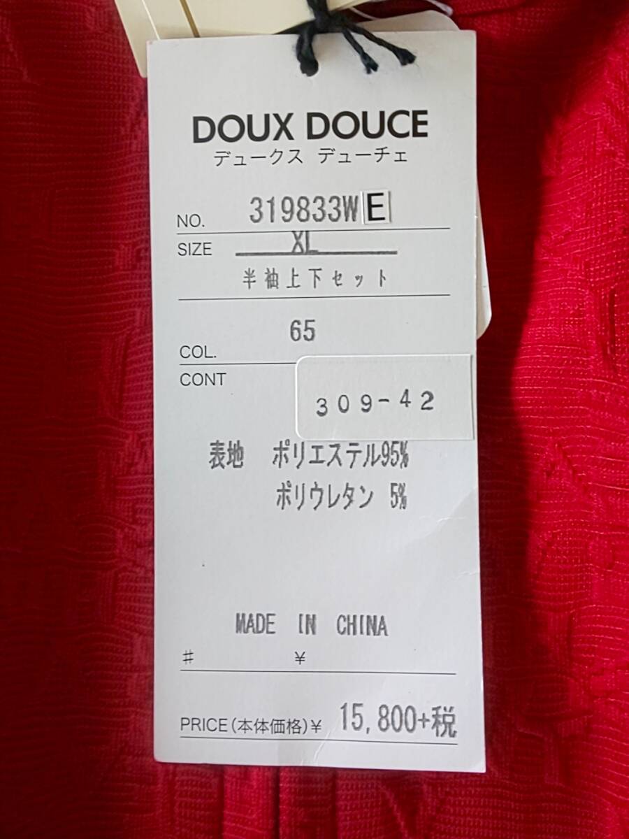 DOUX DOUCE デュークスデューチェ 新品 SALE 40%OFF 超特価 半袖 ロングパンツ 上下セット XL ビッグサイズ ストレッチ 刺繍 319833WEの画像9
