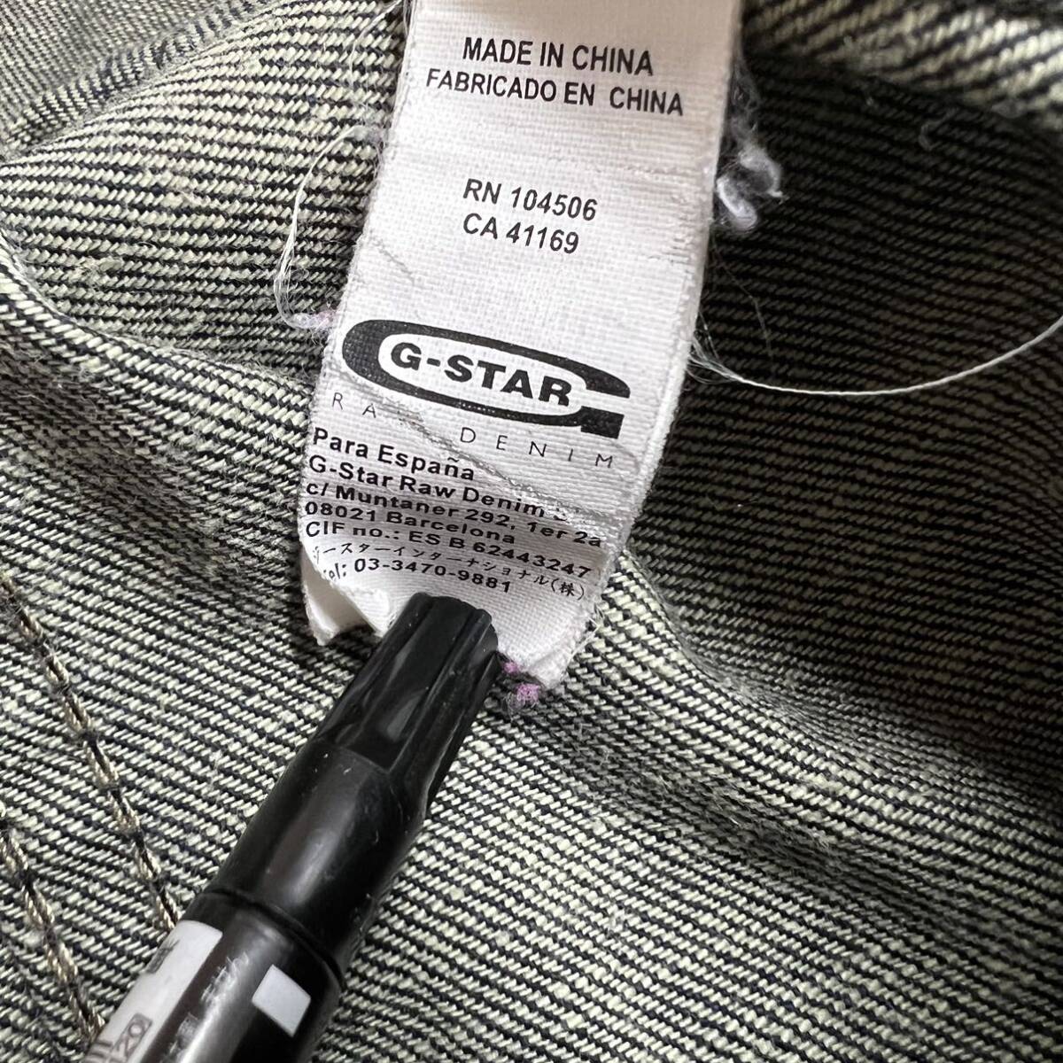 M3587 G-STAR RAW ジースターロゥ　デニムジャケット Sサイズ　インディゴ　メンズ　アウター　上着　羽織　綿100％　ボタン_画像5