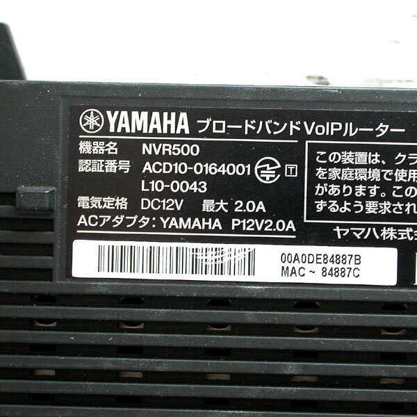 S3605 ☆ YAMAHA ヤマハ ブロードバンド VoIP ルーター NVR500 ISDN対応 USED 中古_画像10