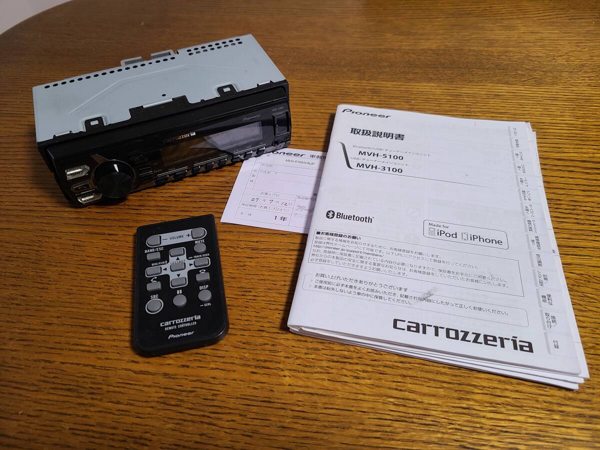 Ｐｉｏｎｅｅｒ ｃａｒｒｏｚｚｅｒｉａ ＭＶＨ－５１００ (Pioneer carrozzeria AVメインユニット MVH-5100) USB/Bluetooth_画像1
