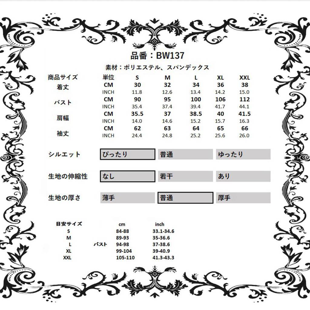 BW137-L ワインレッドマーブル柄ソフトベロアフリル ボレロ ゴスロリワールド ゴシック パンク ロック ロリィタ ビジュアル系 V系_画像3