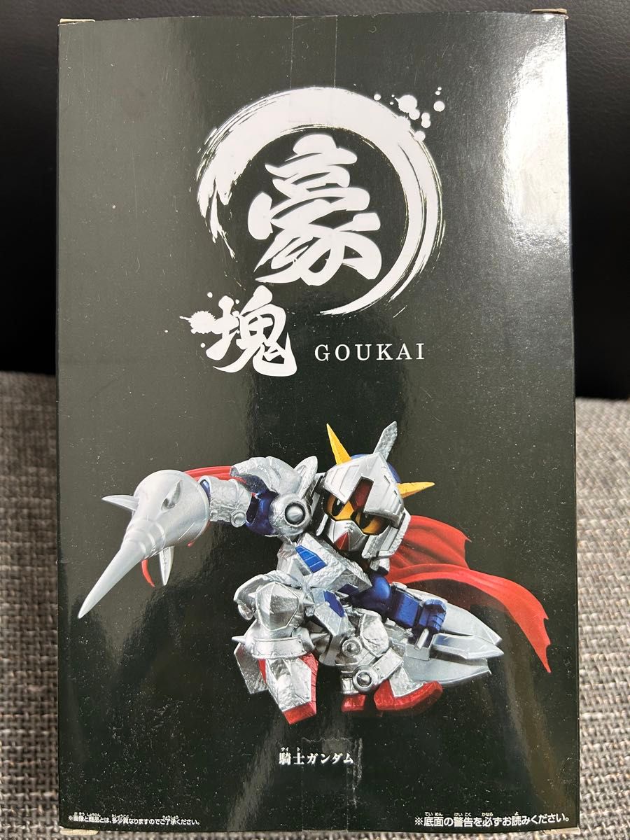 SDガンダム30th Anniversary 豪塊　騎士ガンダム　フィギュア