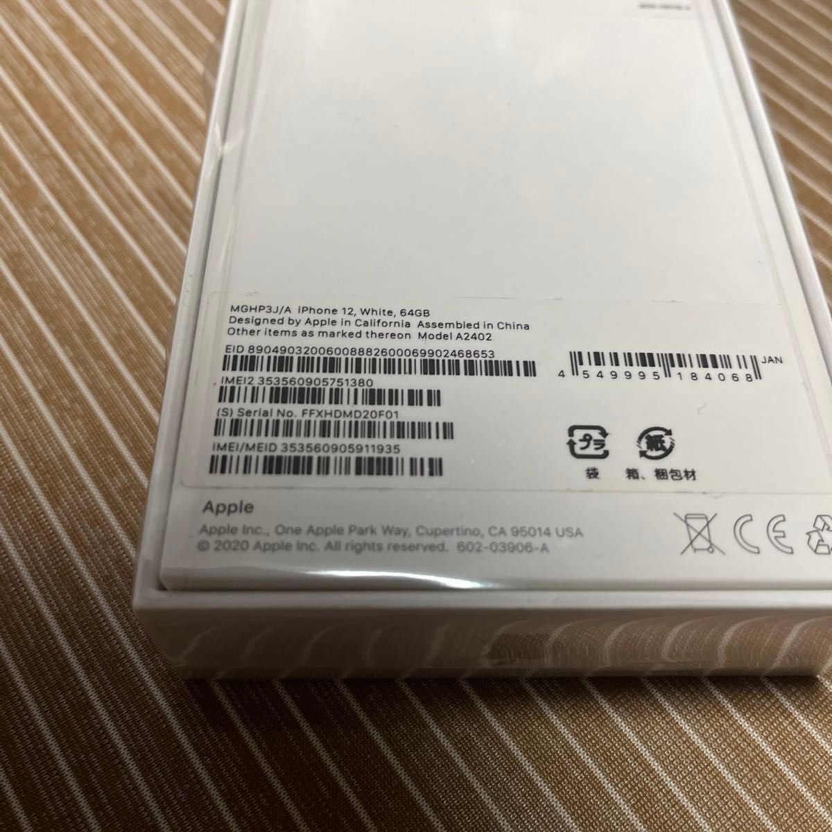 iPhone 12 64GB ホワイト SIMフリー 【新品未使用】ケース iPhone 12 64GB ホワイト SIMフリー 【新品未使用】ケース