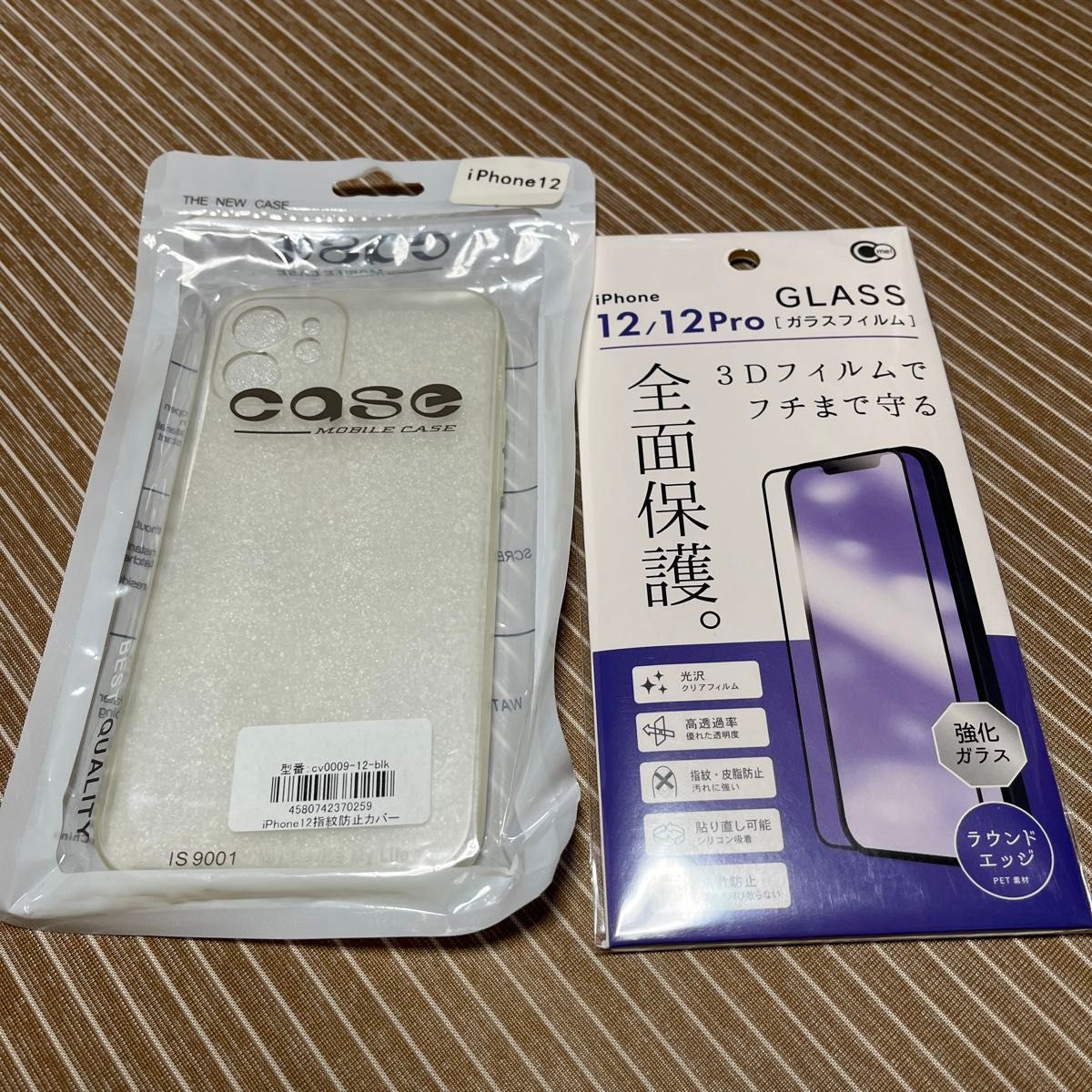 iPhone 12 64GB ホワイト SIMフリー 【新品未使用】ケース iPhone 12 64GB ホワイト SIMフリー 【新品未使用】ケース