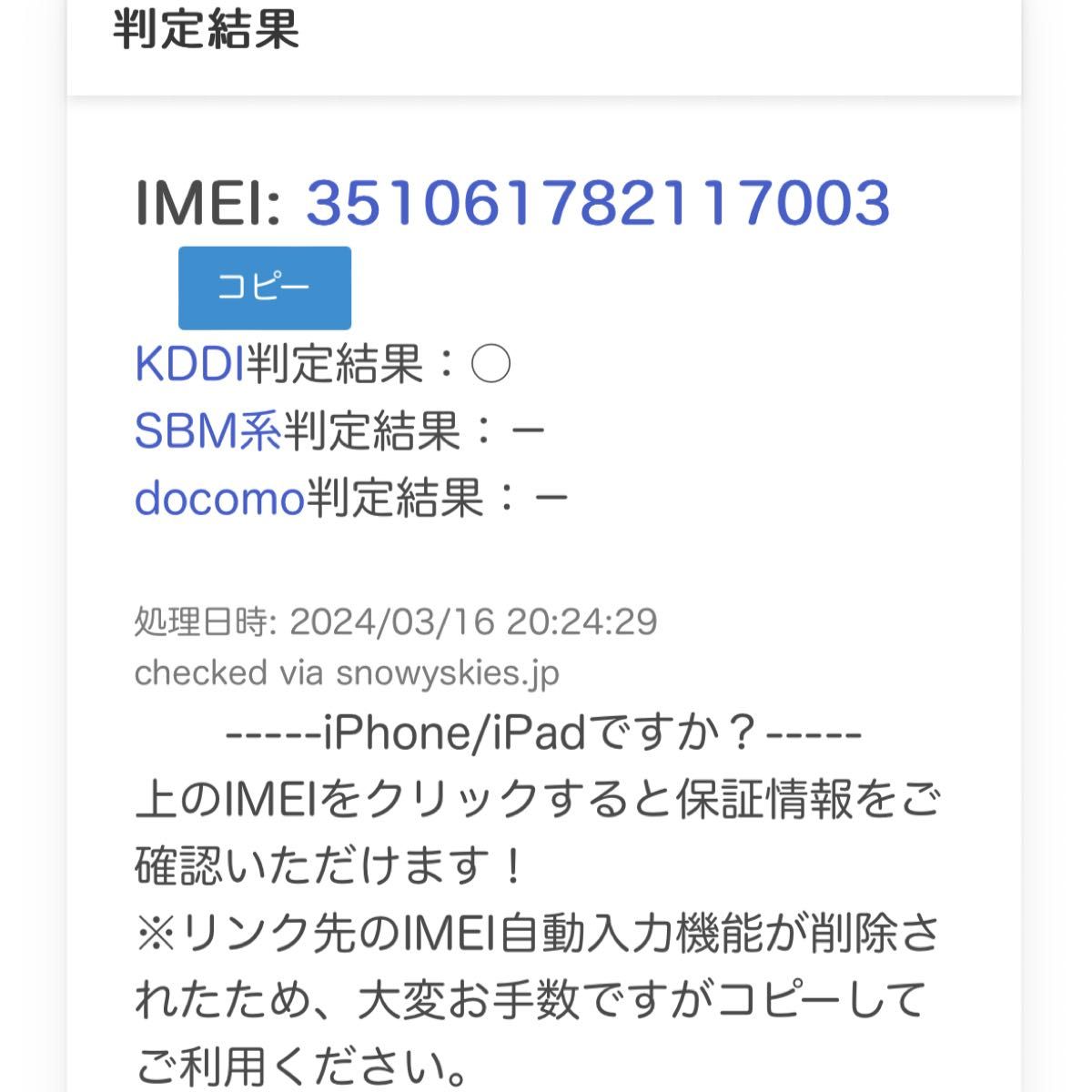 iPhone 12 64GB ホワイト SIMフリー 【新品未使用】ケース・フィルム付き